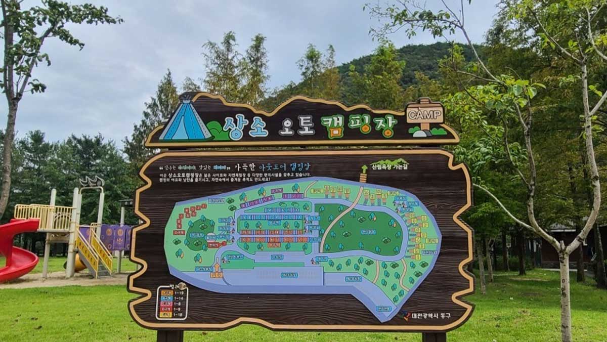 상소 오토캠핑장 입구에 설치된 종합 안내도. / 대전광역시 공식 블로그