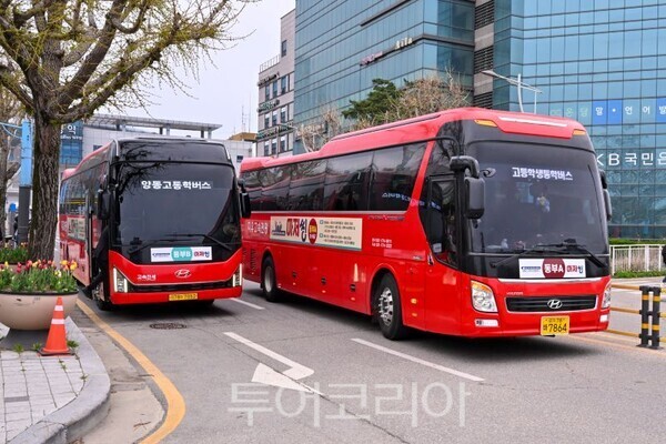 양평군 고등학생 통학버스 '아저씽'/투어코리아뉴스 김경남 기자