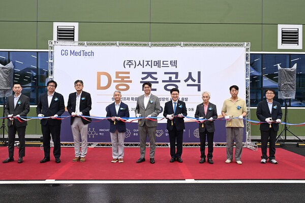 ▲ 김원기 의정부시장을 비롯한 참석자들이 지난 20일 ㈜시지메드텍 신공장(D동) 준공식에서 테이프 커팅을 하고 있다. / 의정부시 제공 