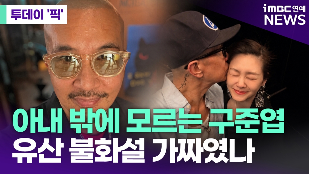 iMBC 연예뉴스 사진