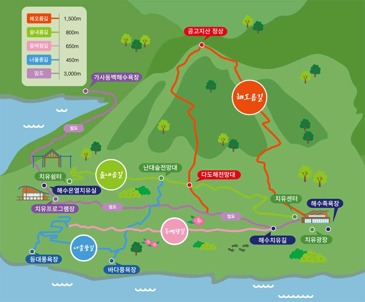 해수 치유 시설이 알기 쉽게 표시된 종합 안내도. / 약산 해안 치유의 숲