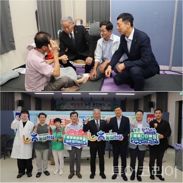 ▲부여군이 5~7월까지 진행한 2026년 농촌 왕진버스 사업을 성공적으로 마치고, 의료 취약지역 주민들의 건강 증진과 의료복지 향상에 의미 있는 성과를 거뒀다. /사진-부여(편집 류석만 기자)