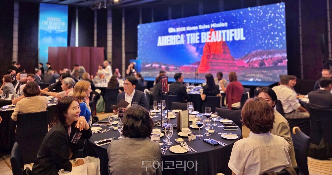 미국관광청(Brand USA)은 21일 서울에서 ‘Brand USA Korea Roadshow 2026’을 열었다./ 사진-투어코리아