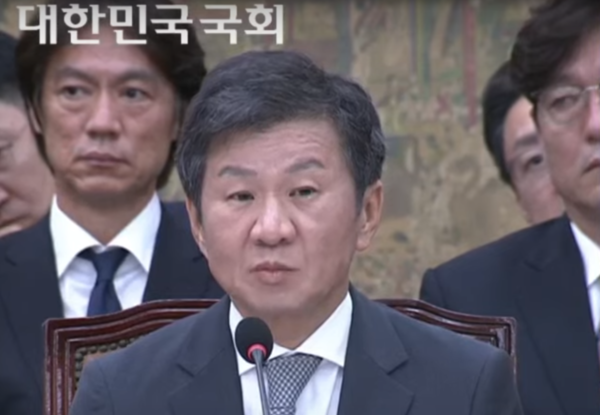 국정감사에 증인으로 출석한 정몽규 회장(사진=국회TV)