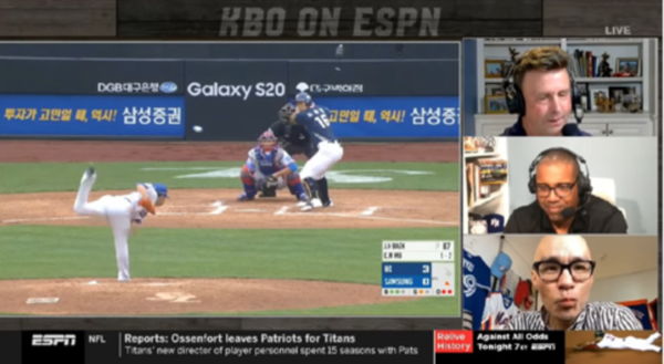 코로나19 시절 KBO리그를 중계한 레비치(사진=ESPN 방송 화면)