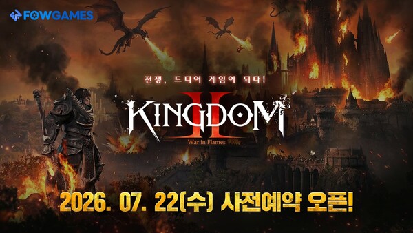 (사진=네오위즈 제공)