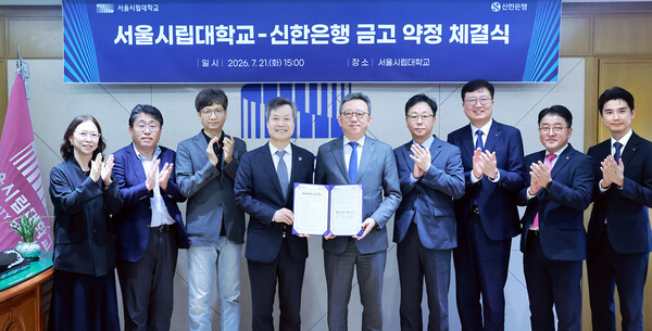 (사진=신한은행 제공)