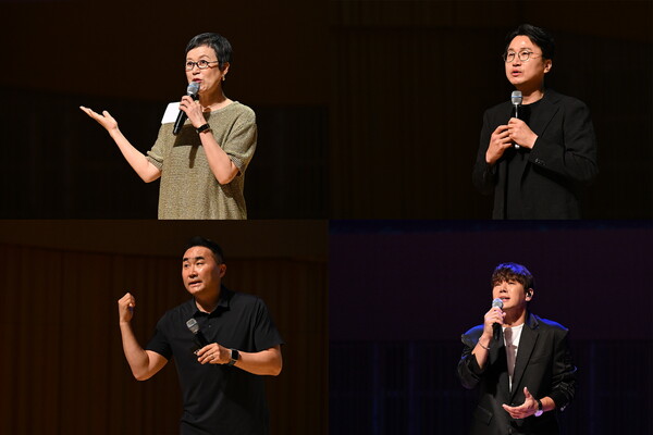 세라젬 웰니스 토크 콘서트 ‘세라젬 드 애프터눈’에 참여한 연사와 축하 공연 가수. 왼쪽 상단부터 시계 방향으로 방송인 박미선, 이경수 세라젬 대표, 가수 환희, 홍정기 국민대학교 스포츠건강재활학과 교수(사진=세라젬 제공)