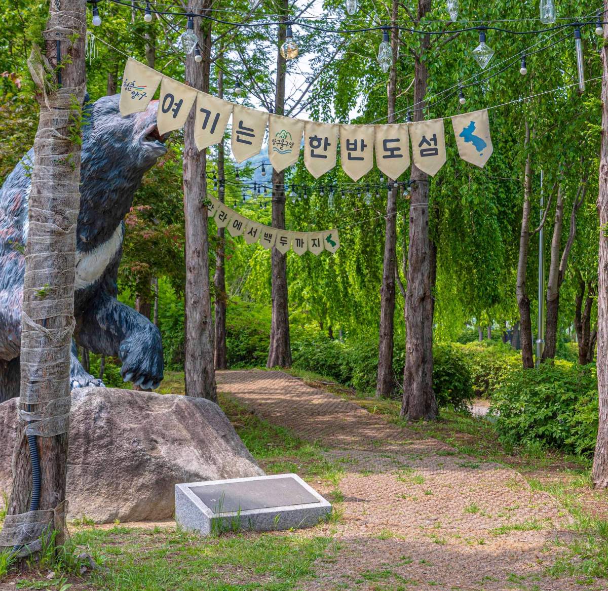 양구 한반도섬 산책로. / ⓒ한국관광콘텐츠랩-황성훈