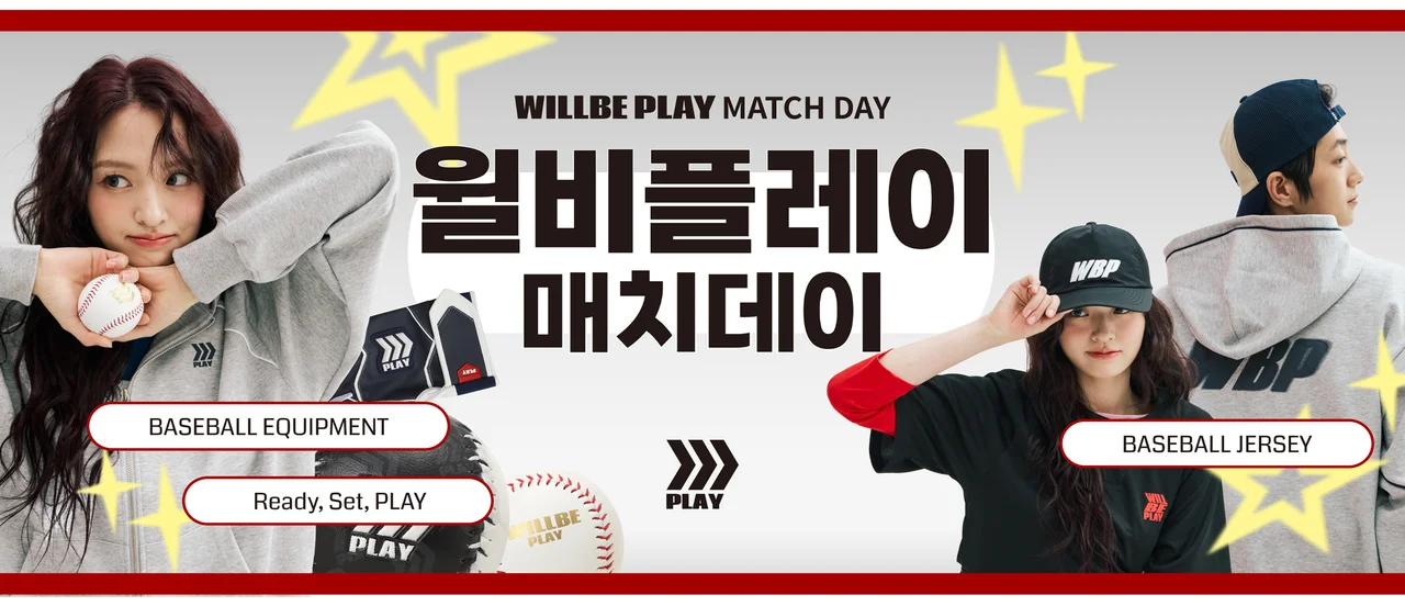 /사진=형지엘리트
