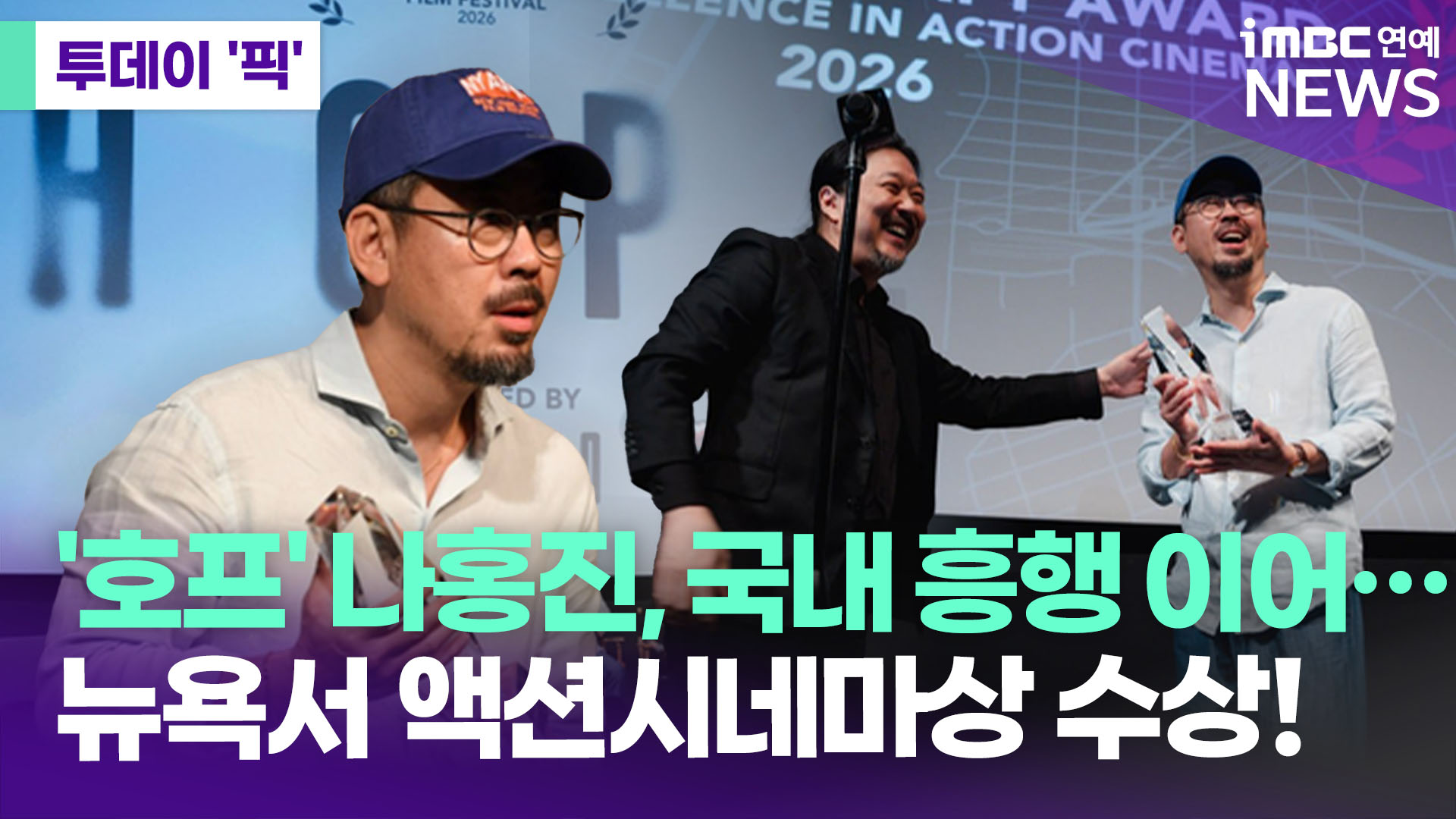 iMBC 연예뉴스 사진