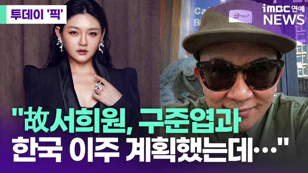 iMBC 연예뉴스 사진