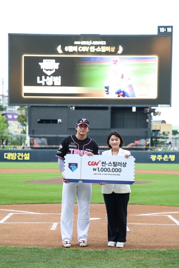 KIA 나성범(사진=KBO)