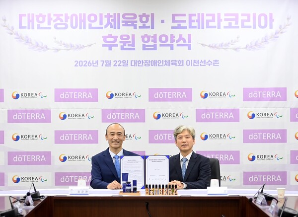 7월 22일 대한장애인체육회 이천선수촌에서 열린 대한장애인체육회-도테라코리아 후원협약식(사진=대한장애인체육회)