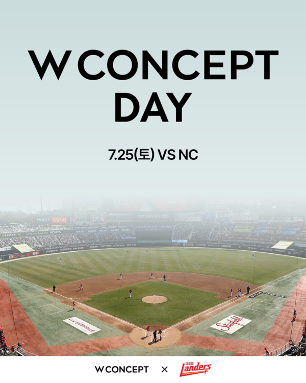 SSG 랜더스는 25일 인천 SSG랜더스필드에서 열리는 NC 다이노스와의 홈경기에서 패션 플랫폼 'W컨셉'과 손잡고 'W컨셉 데이'를 연다(사진=SSG)