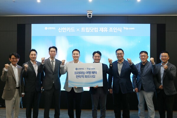 (사진=신한카드 제공)