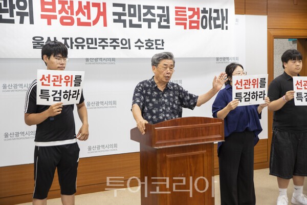 울산 자유민주주의 수호단 지광선 대표가 기자의 질의에 답변하고 있다./사진-투어코리아 김교환 기자