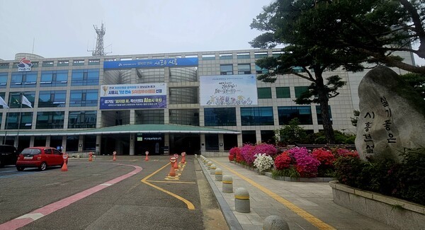 시흥시청  ⓒ 투어코리아