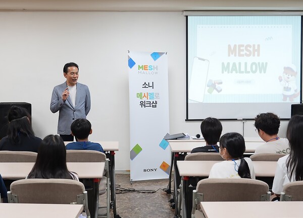 키타지마 유키히로 소니코리아 대표가 용산구 ‘함께크는 지역아동센터’를 방문해 참여 아동에게 소니에 대해 소개하는 모습(사진=소니코리아 제공)
