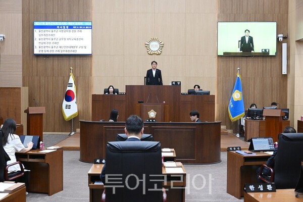 울산 울주군의회는 24일 본회의장에서 제247회 임시회 제8차 본회의를 열고 12일간의 회기를 마무리했다. 이날 회의에서는 민선 9기 군정 전반의 주요 업무 추진 계획을 총점검했다./사진-울주군의회
