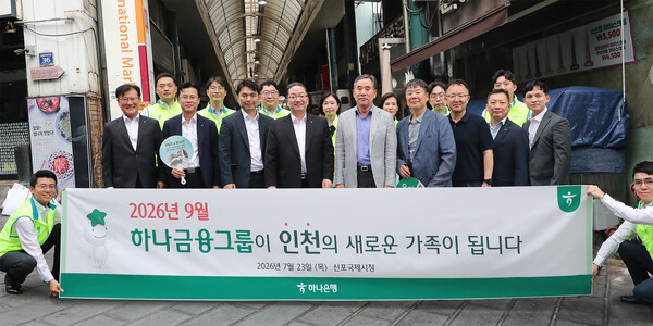 (사진=하나은행 제공)