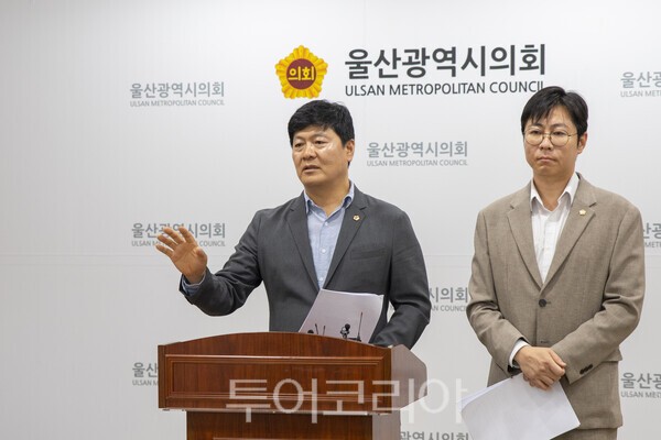 27일 공진혁 울산시의회 운영위원장과 김대영 부위원장이 울산시의회 프레스센터에서 기자회견을 열었다./사진-투어코리아 김교환 기자 