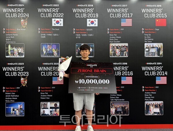 코드게이트 2026 CTF 일반부 준우승