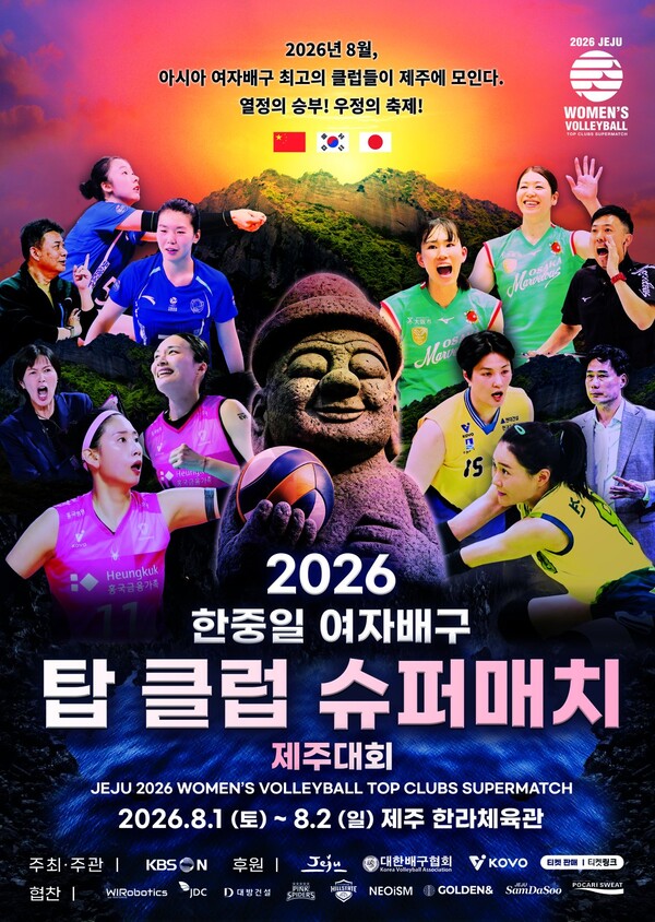 (사진=대방건설 제공)