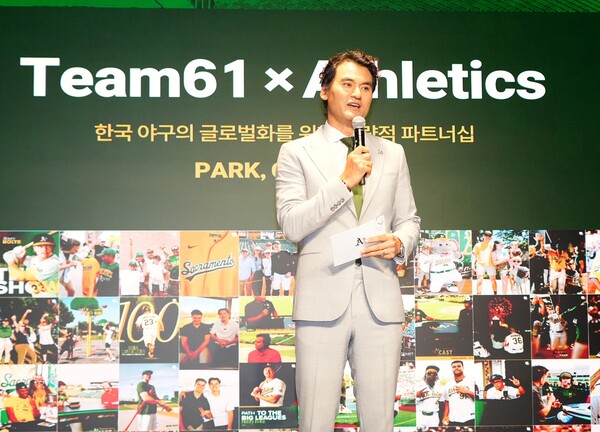 박찬호(사진=팀61 제공)