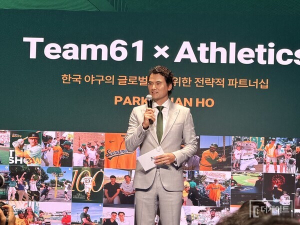 박찬호(사진=더게이트 배지헌 기자)
