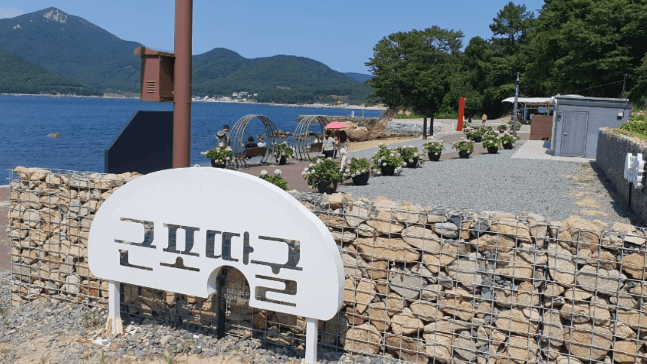 근포마을 뒤편 해안에 설치된 근포땅굴 입구 표지석. / 한국관광공사