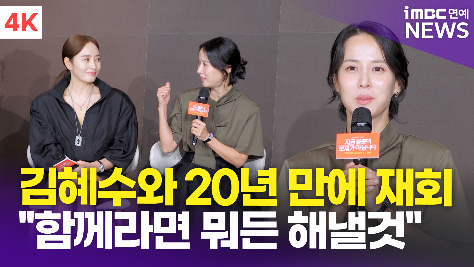 iMBC 연예뉴스 사진