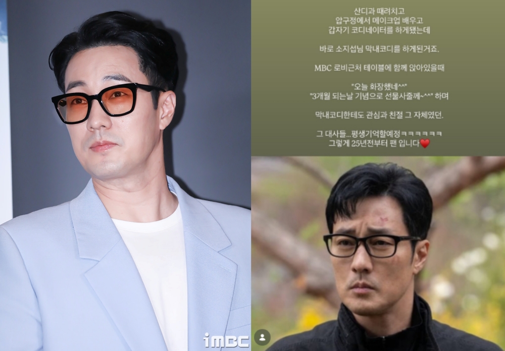 iMBC 연예뉴스 사진