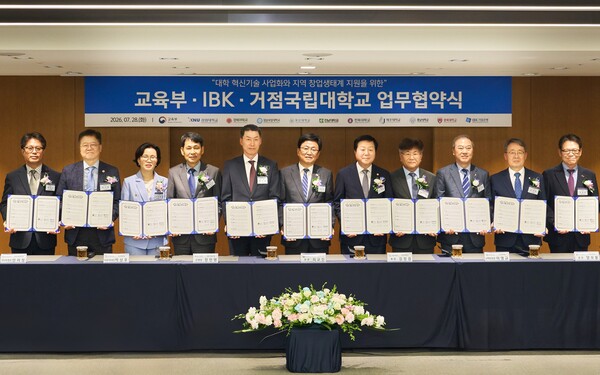 (사진=IBK기업은행 제공)