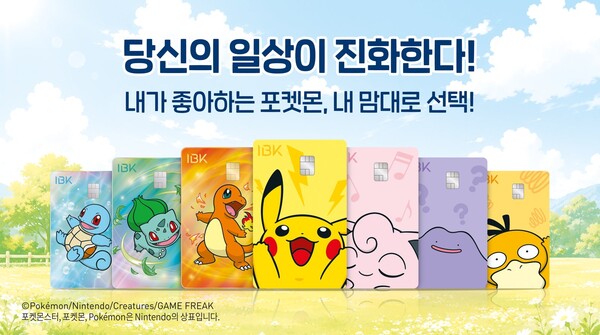 (사진=IBK기업은행 제공)
