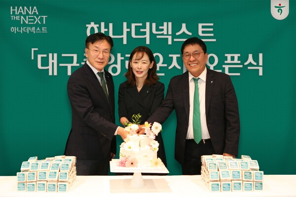 (사진=하나은행 제공)