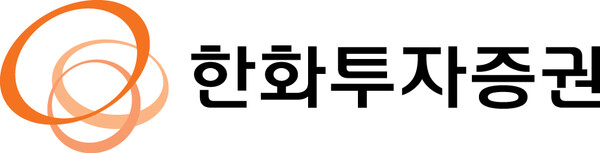 (사진=한화투자증권 제공)
