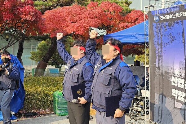 한국지엠 노조 (사진=더게이트 DB)