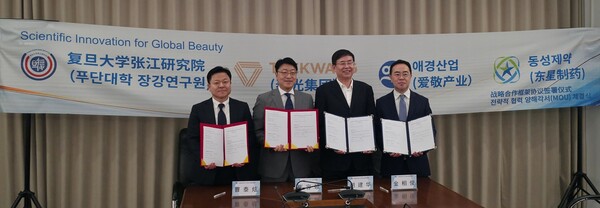 27일 오후 중국 상하이 소재 푸단대 장강연구원에서 애경산업·동성제약·장강연구원이 피부과학·뷰티 연구개발 협력을 위한 ‘전략적 협력 양해각서(MOU)’를 체결했다. 왼쪽부터 조태현 태광그룹 전략지원실장, 최용석 동성제약 대표, 푸단대 장강연구원 후젠화 원장, 김상준 애경산업 대표(사진=애경산업 제공)