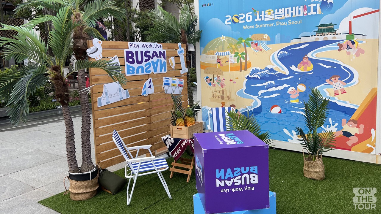 광장 한편에 조성된 '2026 서울썸머비치' 체험 포토존 전경. / 온더투어