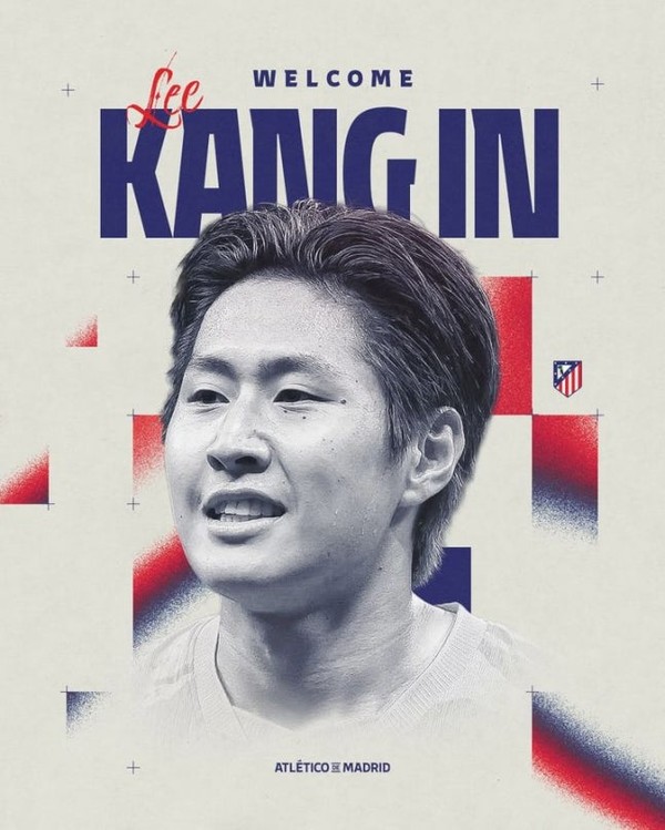 이강인