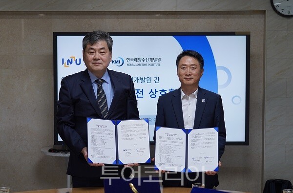 인천대학교가 28일 한국해양수산개발원(KMI)과 ‘해양수산 사업 협력 업무협약(MOU)’을 체결하고 있다. / (왼쪽부터) 인천대학교 이인재 총장, 조정희 KMI 원장