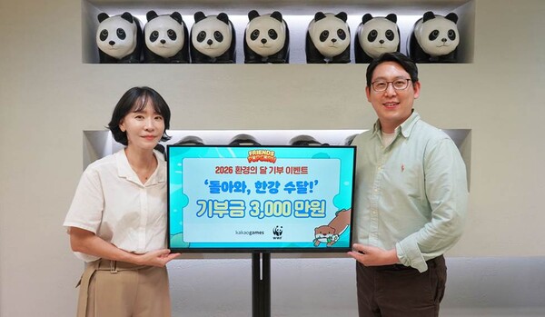 조정연 카카오게임즈 ESG/Value Enhancement실장과 이영준 WWF 보전사업본부 국장이 28일 서울 종로구 WWF 사무실에서 진행된 기부금 전달식에 참석해 기념사진을 촬영하고 있다.(사진=카카오게임즈 제공)