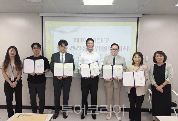인천 검단구가 정신질환자의 인권을 보호하고 입원 치료의 적정성을 심사하기 위해 지난 29일 검단구보건소에서 제1회 정신건강심사위원회를 개최하고 있다.