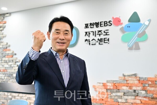 백영현 포천시장/투어코리아뉴스 정명달 기자