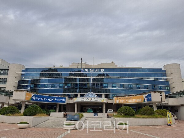 하남시청 전경/투어코리아뉴스 정명달 기자 사진=정명달 기자