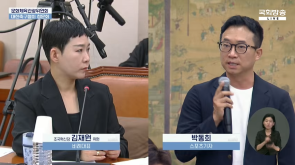 김재원 의원과 박동희 더게이트 대표기자(사진=국회방송)
