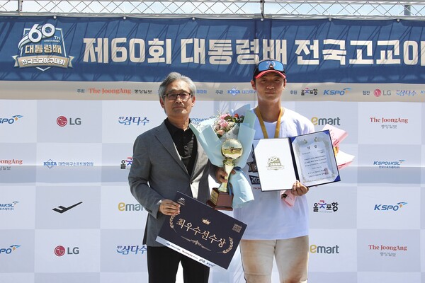 설재민(사진=대한야구소프트볼협회)