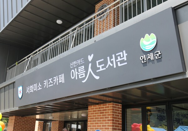 (사진=신한카드 제공)