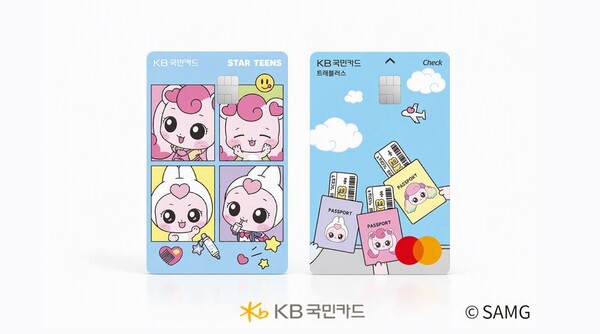 (사진=KB국민카드 제공)